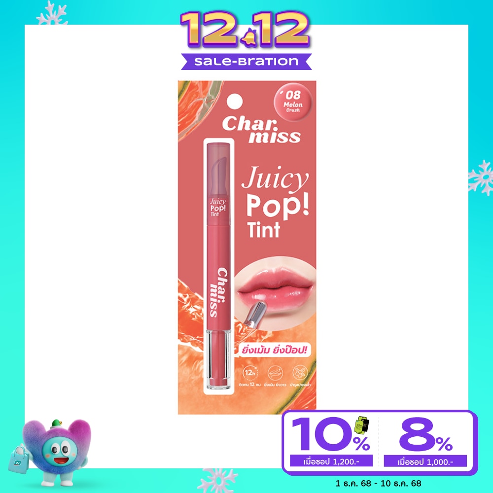 Charmiss Juicy Pop Tint 1.6g. 08 Melon Crush