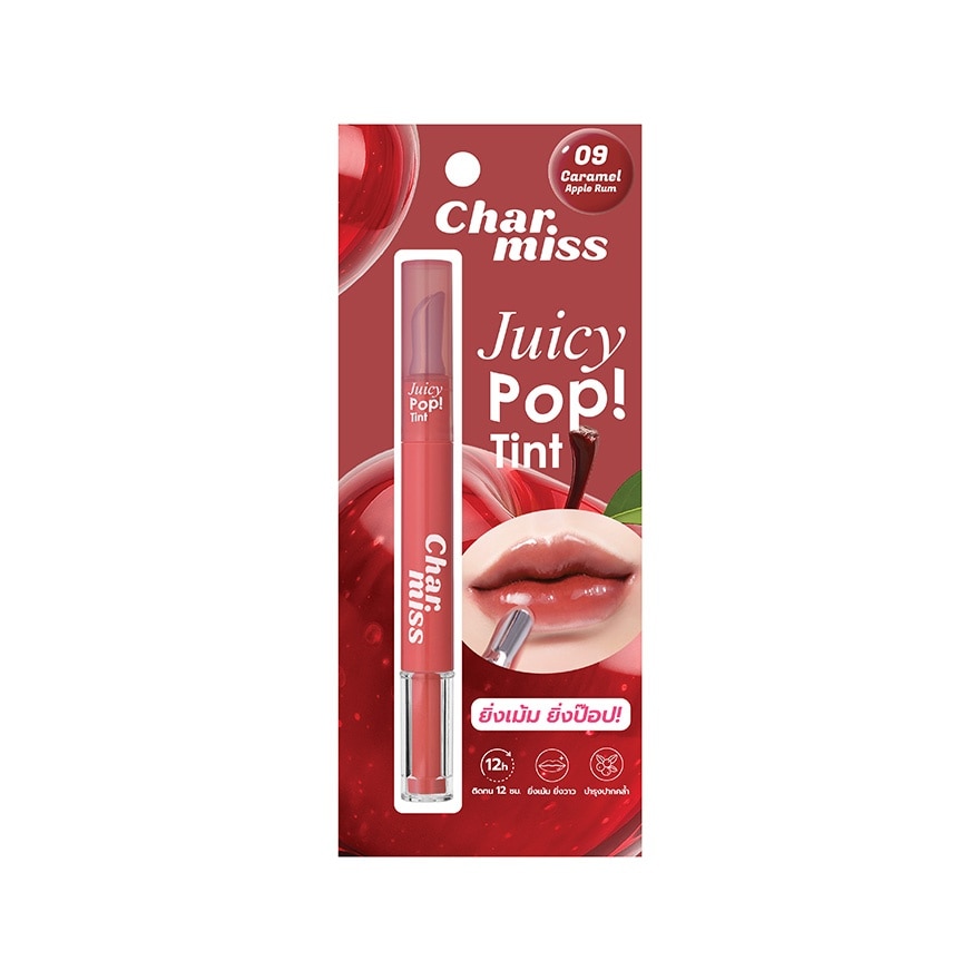 ชาร์มิส จุ๊ยซี่ ป๊อป ทินท์ 1.6ก. 09 คาราเมล แอปเปิ้ล รัม