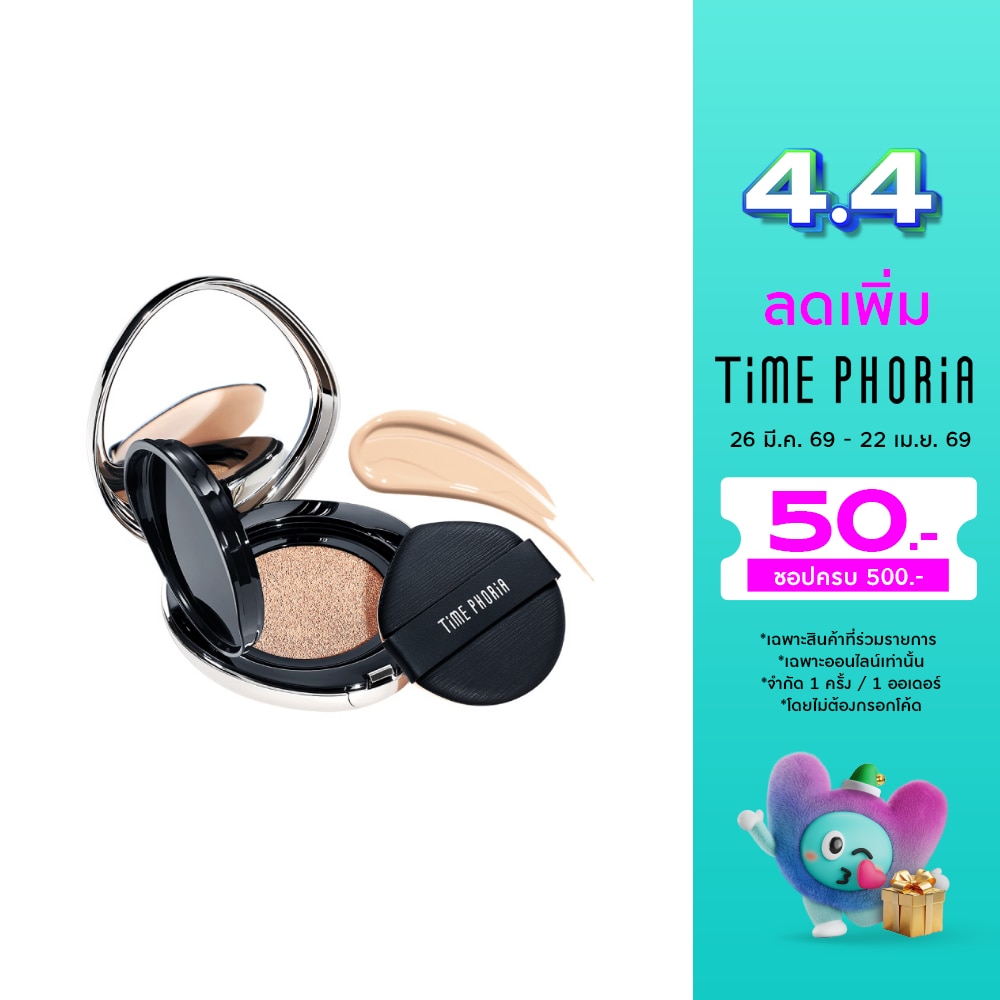 ไทม์ฟอเรีย ไทม์เลส ลูมิน่า แมท เพอร์เฟคชั่น คุชชั่น 11ก. 01N เครมีอา