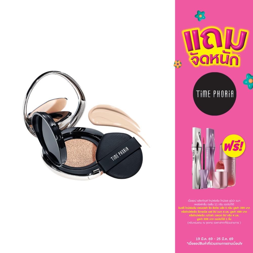 WTCTH-319681-front-q4mpTNsD-zoom