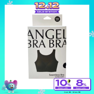 Angel Bra Bra แองเจิ้ลบราบรา ซีมเลส บรา บราไร้โครง ฟรีไซส์ 1ชิ้น สีดำ