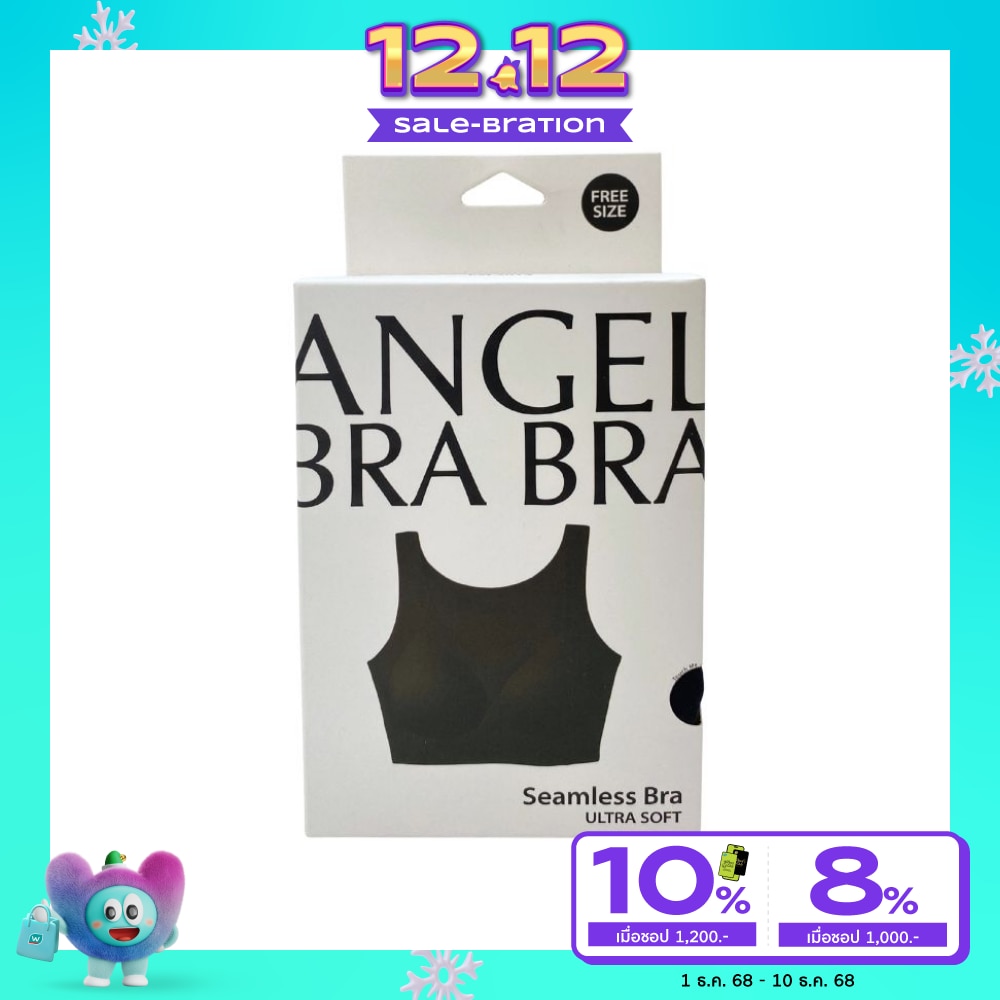 Angel Bra Bra Seamless Bra Free Size 1pcs. Black