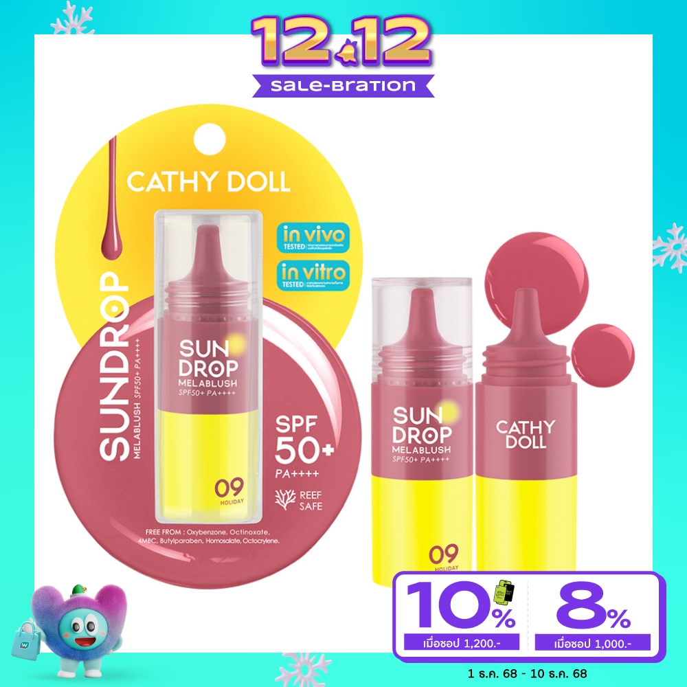 Cathy Doll Sundrop Melablush SPF50+ PA++++ 6g. 09 Holiday