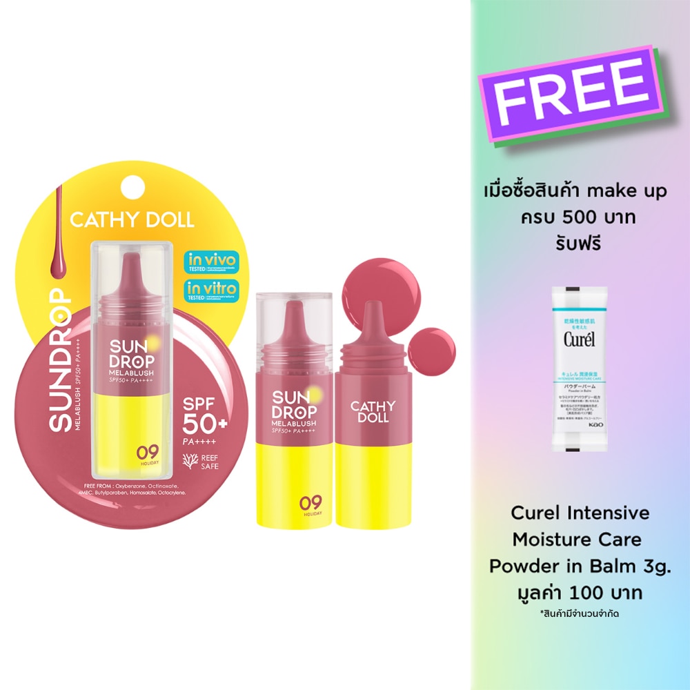 Cathy Doll Sundrop Melablush SPF50+ PA++++ 6g. 09 Holiday
