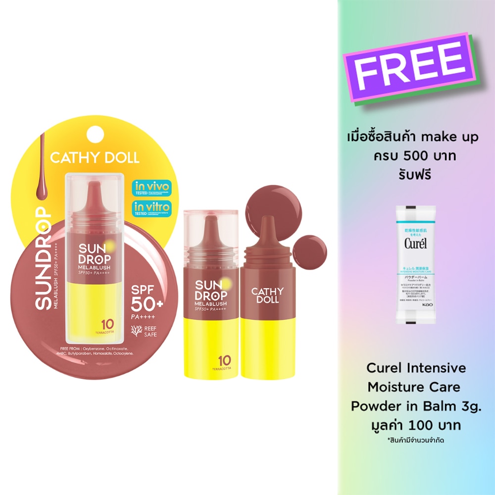 Cathy Doll Sundrop Melablush SPF50+ PA++++ 6g. 10 Terracotta
