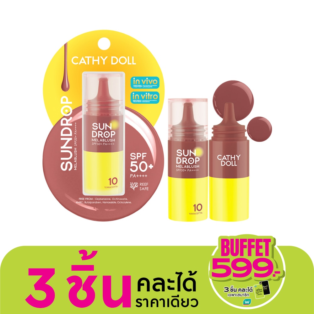เคที่ดอลล์ ซันดรอป เมลาบลัช SPF50+ PA++++ 6ก. 10 เทอร์ราคอตตา