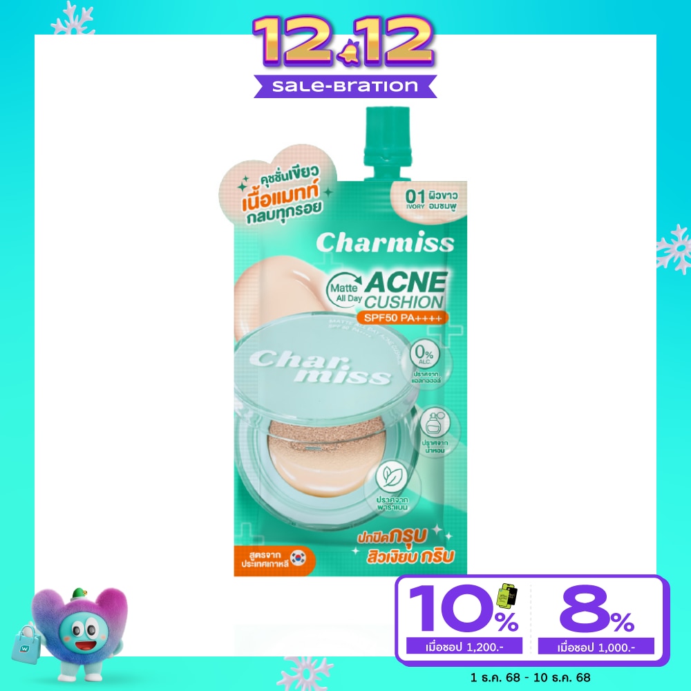 Charmiss #Charmiss Matte All Day Acne Cushion5g01