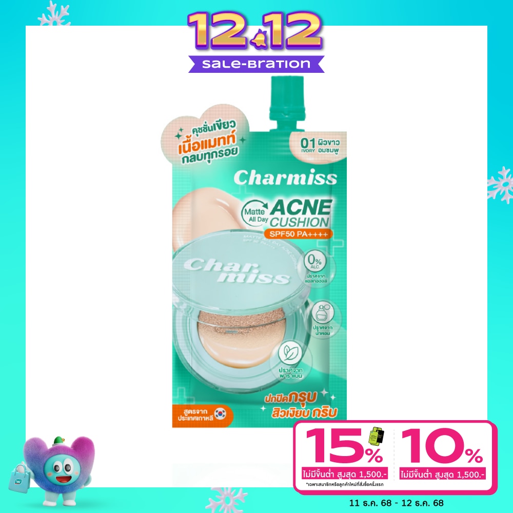 Charmiss #Charmiss Matte All Day Acne Cushion5g01