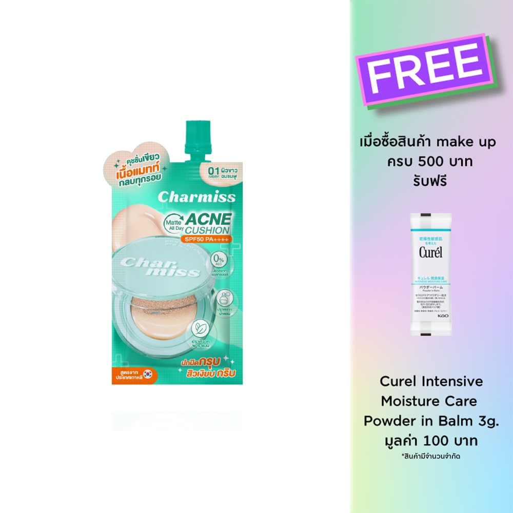Charmiss #Charmiss Matte All Day Acne Cushion5g01