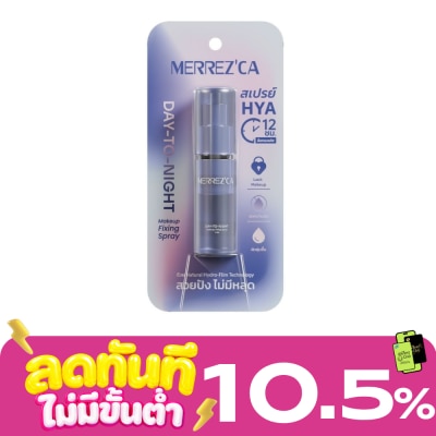 Merrez'Ca Merrez'Ca Day To Night Makeup Fixing Spray 9ml. image