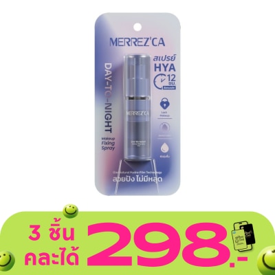 Merrez'Ca - Merrez'Ca Day-To-Night Makeup Fixing Spray 9ml.