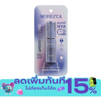 Merrez'Ca เมอร์เรซก้า เดย์ ทู ไนท์ เมคอัพ ฟิกซิ่ง สเปรย์ 9มล. image