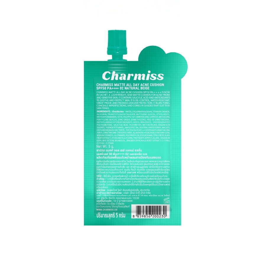 Charmiss Matte All Day Acne Cushion 5g. 02 Natural Beige | Watsons