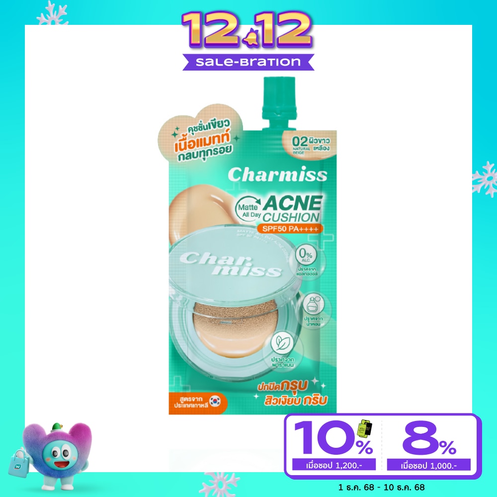 ชาร์มิส แมทท์ ออล เดย์ แอคเน่ คุชชั่น 5ก. 02 เนอเชอรัล เบจ