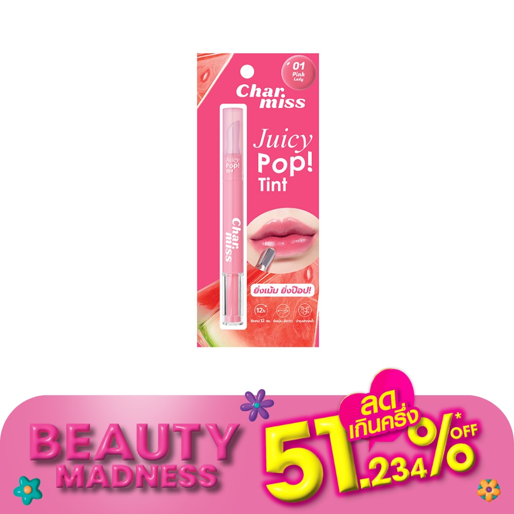 Charmiss #Charmiss Juicy Pop Lip Tint 1.6g 01