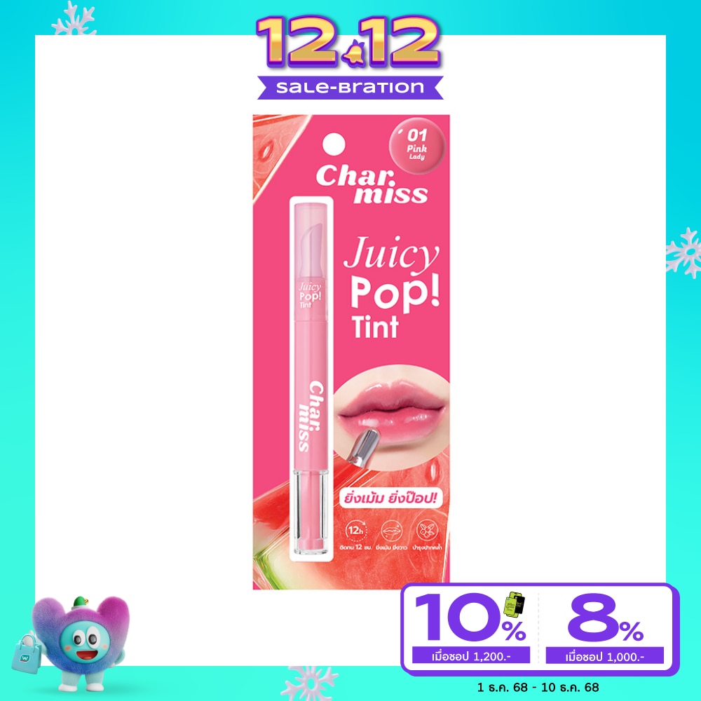 Charmiss #Charmiss Juicy Pop Lip Tint 1.6g 01