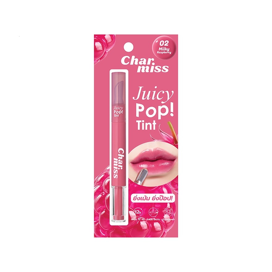 ชาร์มิส จุ๊ยซี่ ป๊อป ทินท์ 1.6ก. 02 มิลค์กี้ ราสพ์เบอร์รี่
