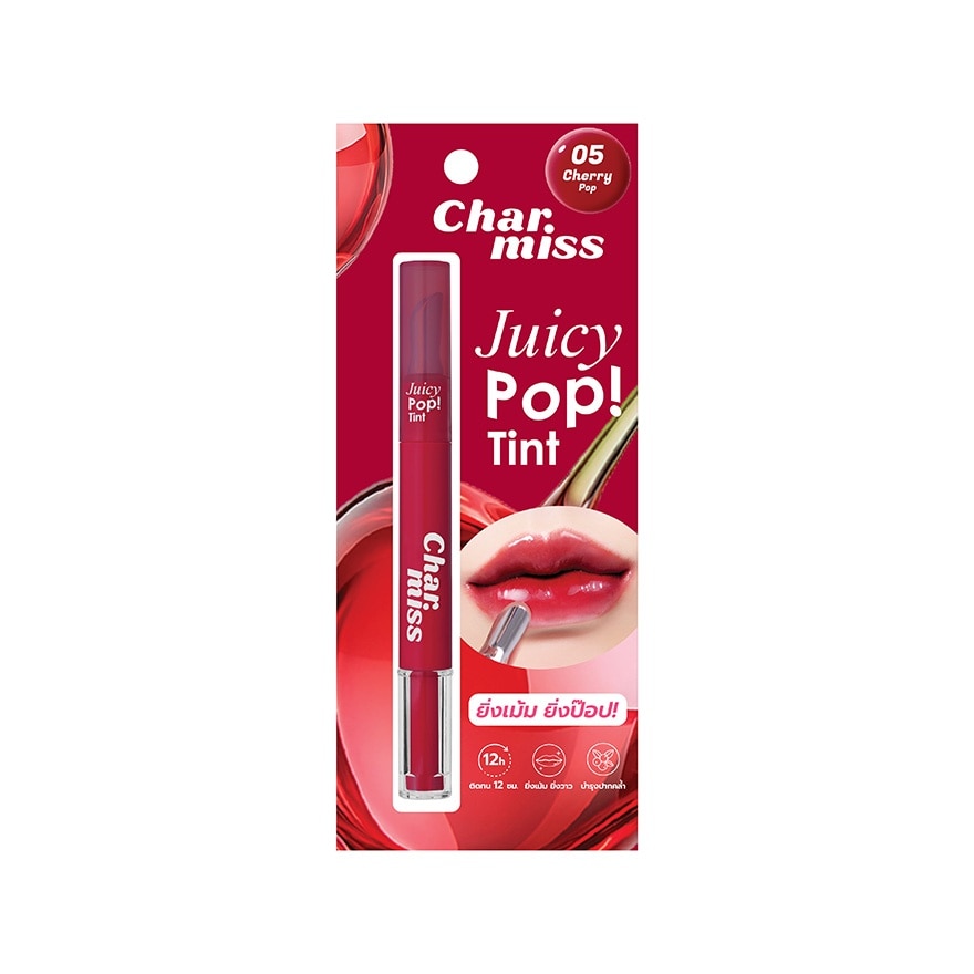 Charmiss ชาร์มิส จุ๊ยซี่ ป๊อป ทินท์ 1.6ก. 05 เชอร์รี่ ป๊อป