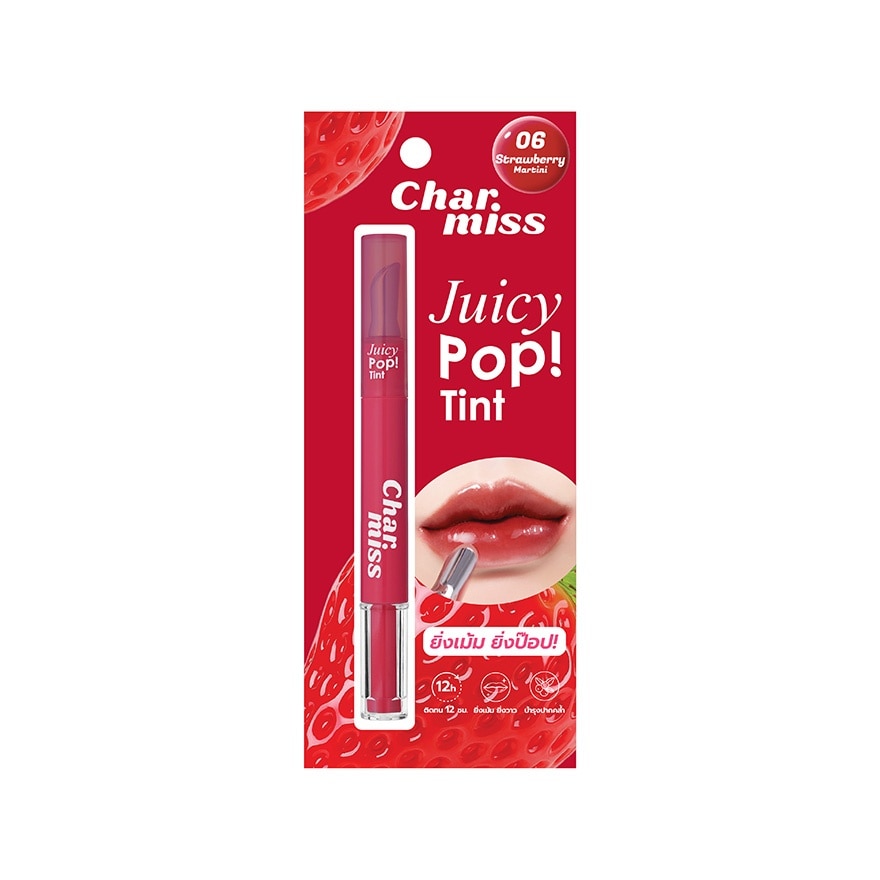 Charmiss ชาร์มิส จุ๊ยซี่ ป๊อป ทินท์ 1.6ก. 06 สตรอว์เบอร์รี่ มาร์ตินี่