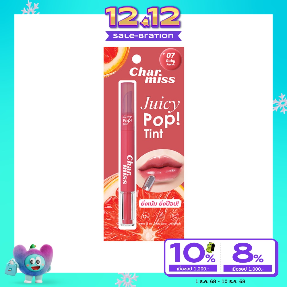 Charmiss Juicy Pop Tint 1.6g. 07 Ruby Punch