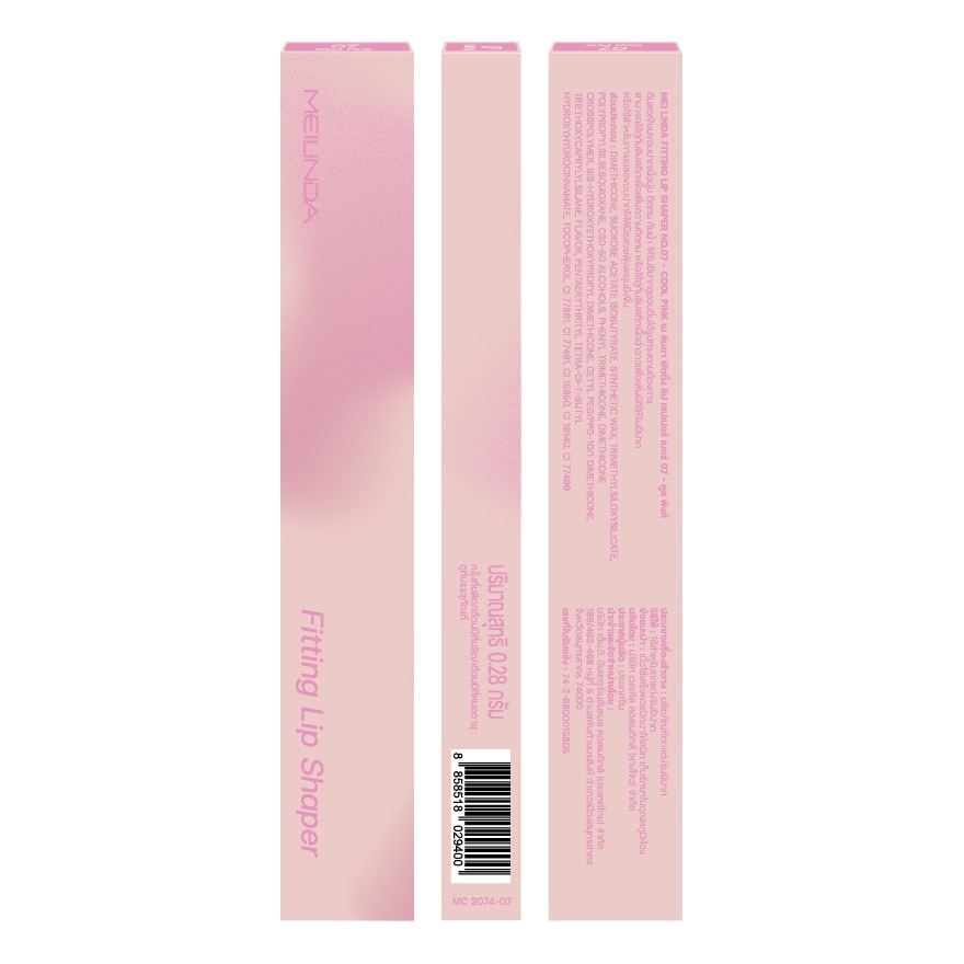 เมลินดา ฟิตติ้ง ลิป เชปเปอร์ 0.28ก. 07 คูล พิงค์