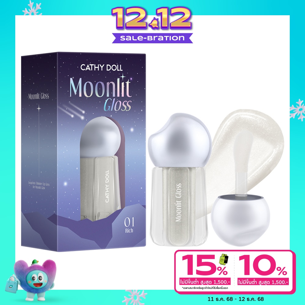 Cathy Doll Cathy Doll Moonlit Lip Gloss 3.5g 01