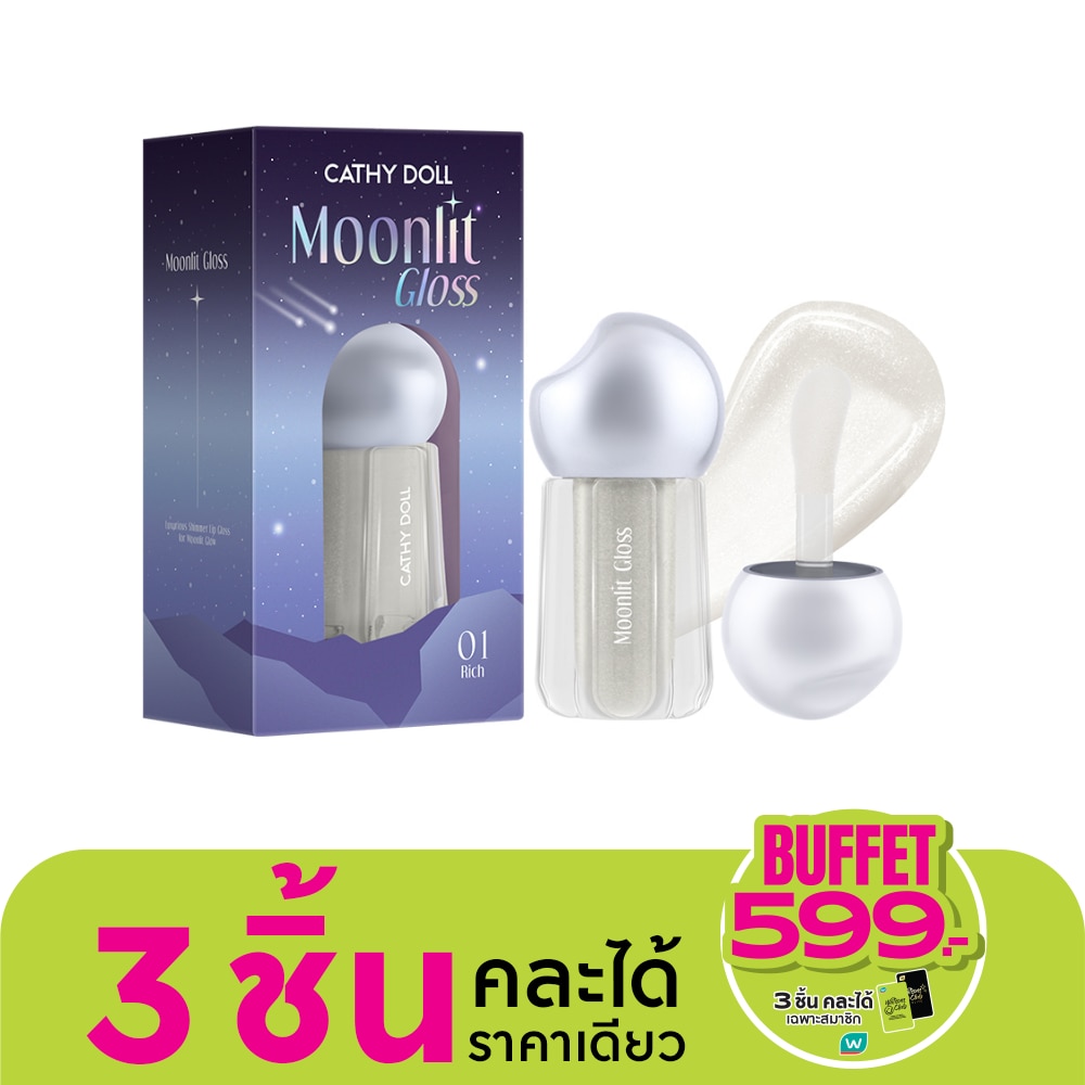 Cathy Doll Cathy Doll Moonlit Lip Gloss 3.5g 01