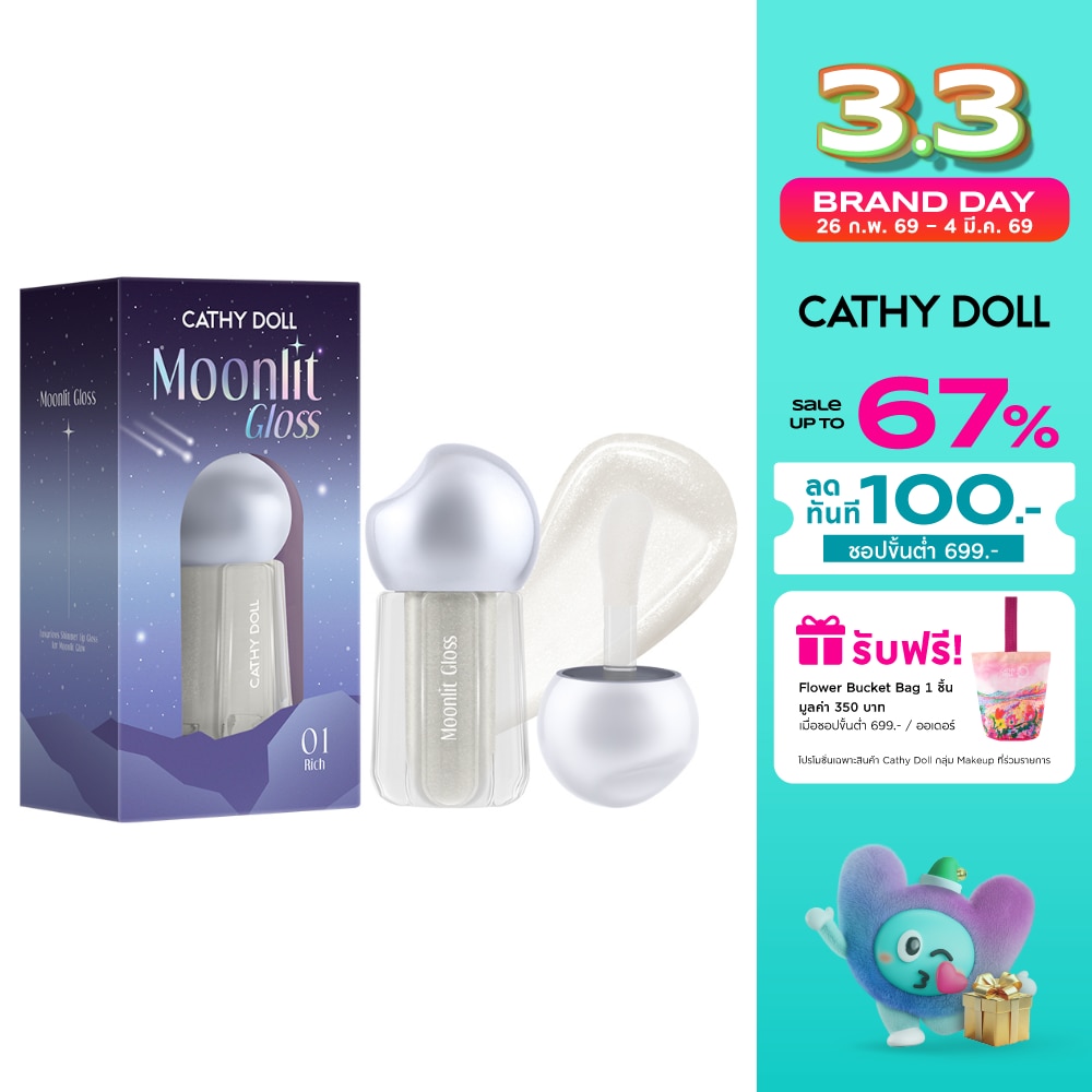 Cathy Doll Cathy Doll Moonlit Lip Gloss 3.5g 01
