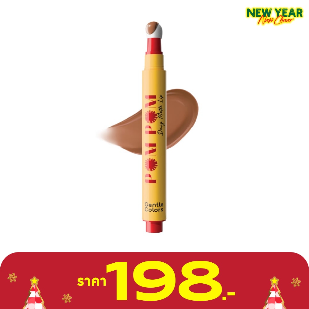Gentle Colors #Gentle Colors Pom Pom Dewy Matte Lip01
