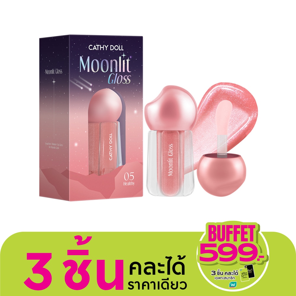 เคที่ดอลล์ มูนลิต ลิป กลอส 3.5ก. 05 เฮลธ์ตี้