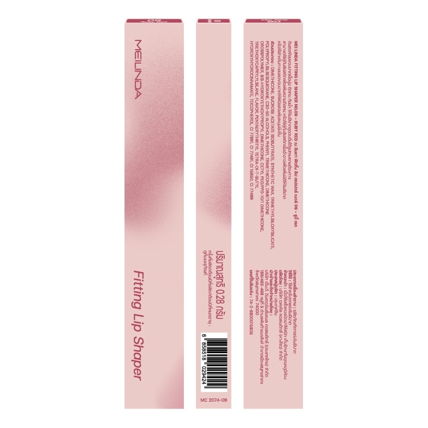 เมลินดา ฟิตติ้ง ลิป เชปเปอร์ 0.28ก. 09 รูบี้ เรด