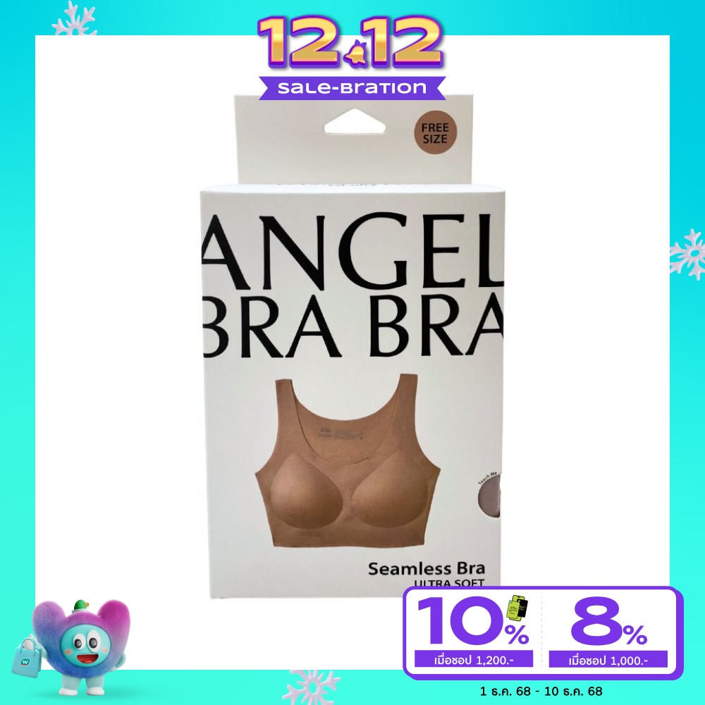 Angel Bra Bra Seamless Bra Free Size 1pcs. Skin Color