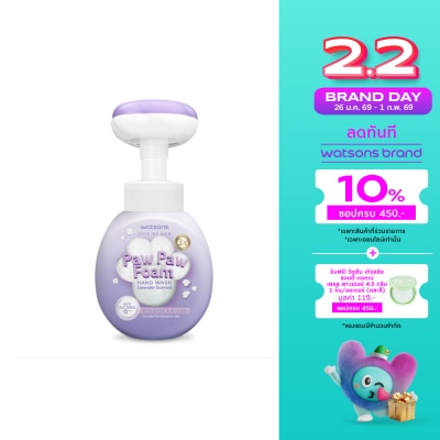 Watsons Watsons Paw Paw Foam Hand Wash Lavender Scented 300ml