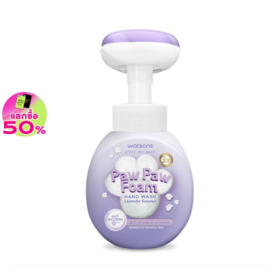 Watsons Watsons Paw Paw Foam Hand Wash Lavender Scented 300ml