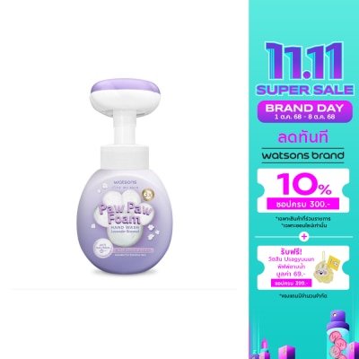 Watsons Watsons Paw Paw Foam Hand Wash Lavender Scented 300ml