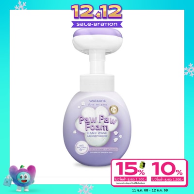 WATSONS วัตสัน พอว์ พอว์ โฟม แฮนด์ วอช ลาเวนเดอร์ เซ็นเท็ด 300มล.