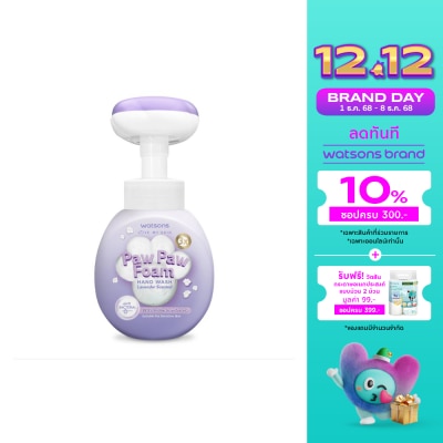 WATSONS วัตสัน พอว์ พอว์ โฟม แฮนด์ วอช ลาเวนเดอร์ เซ็นเท็ด 300มล.