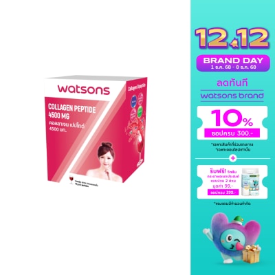 Watsons Collagen Peptide 4500 mg. (Dietary Supplement Product) 5 sachets