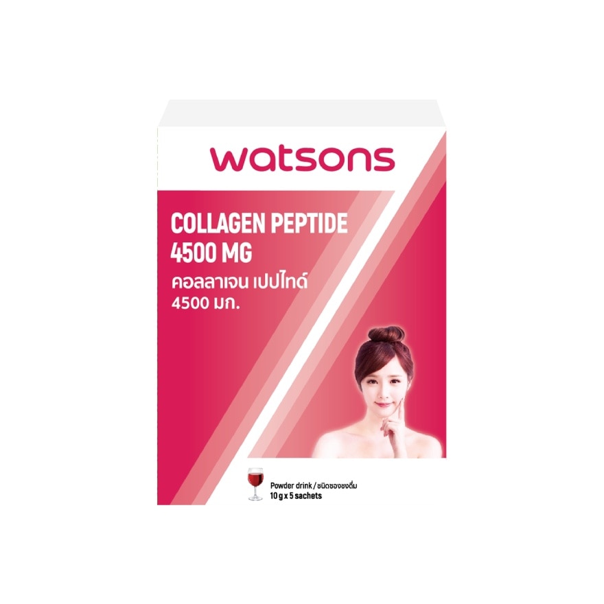 คอลลาเจน เปปไทด์ 4500 มก. (ผลิตภัณฑ์เสริมอาหาร) 5 ซอง