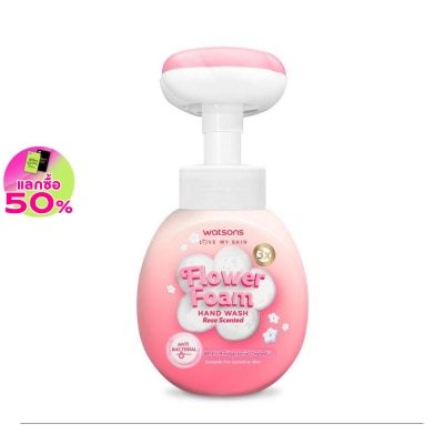 Watsons Watsons Flower Foam Hand Wash Rose Scented 300ml