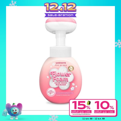WATSONS วัตสัน ฟลาวเวอร์ โฟม แฮนด์ วอช โรส เซ็นเท็ด 300มล.