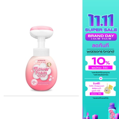 Watsons Watsons Flower Foam Hand Wash Rose Scented 300ml