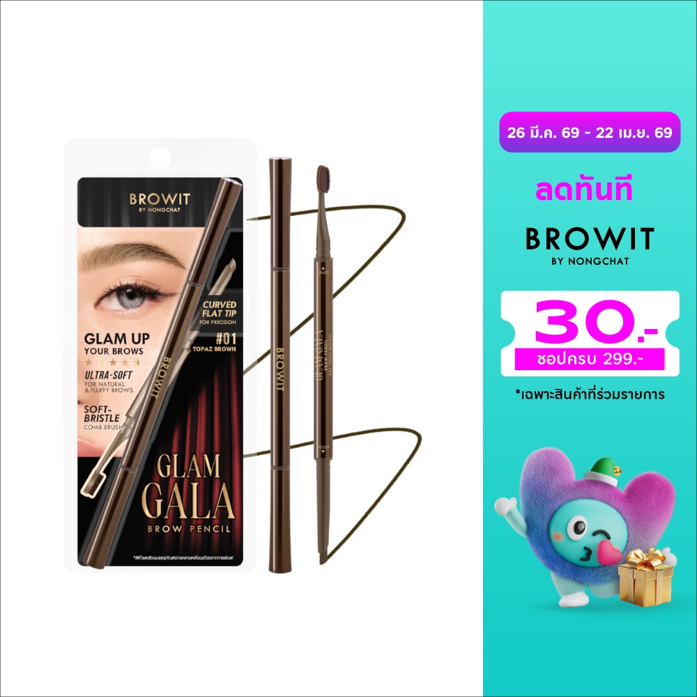 WTCTH-319738-front-YtNAufE6-zoom