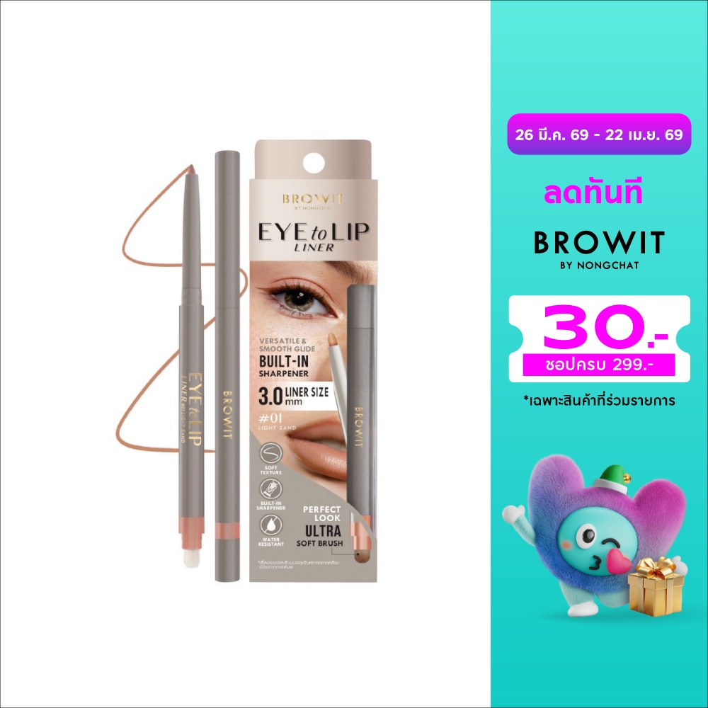 WTCTH-319739-front-HYnEkqch-zoom