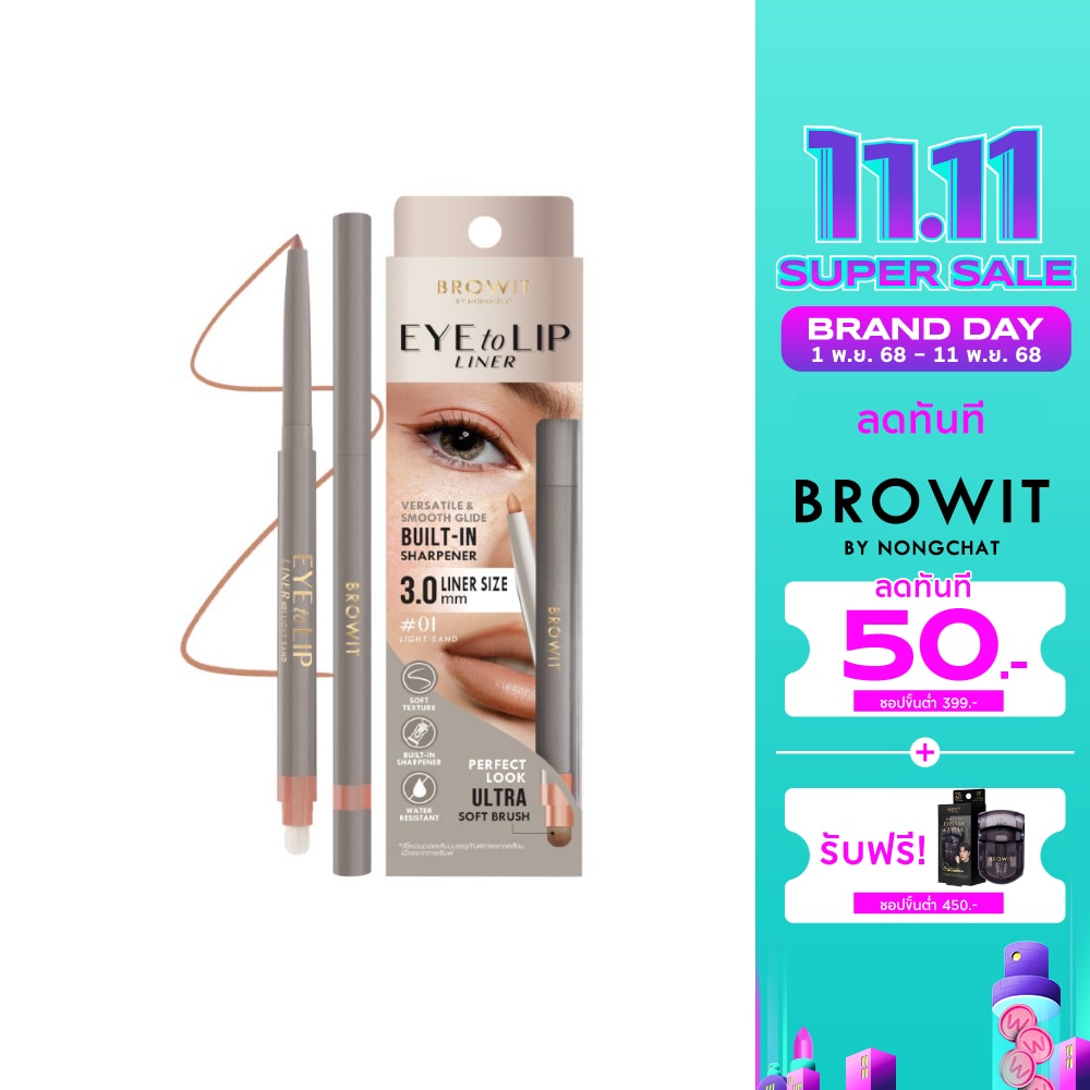 Browit Browit Eye To Lip Liner 01