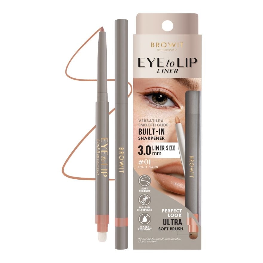 Browit Eye To Lip Liner 0.3g. 01 Light Sand