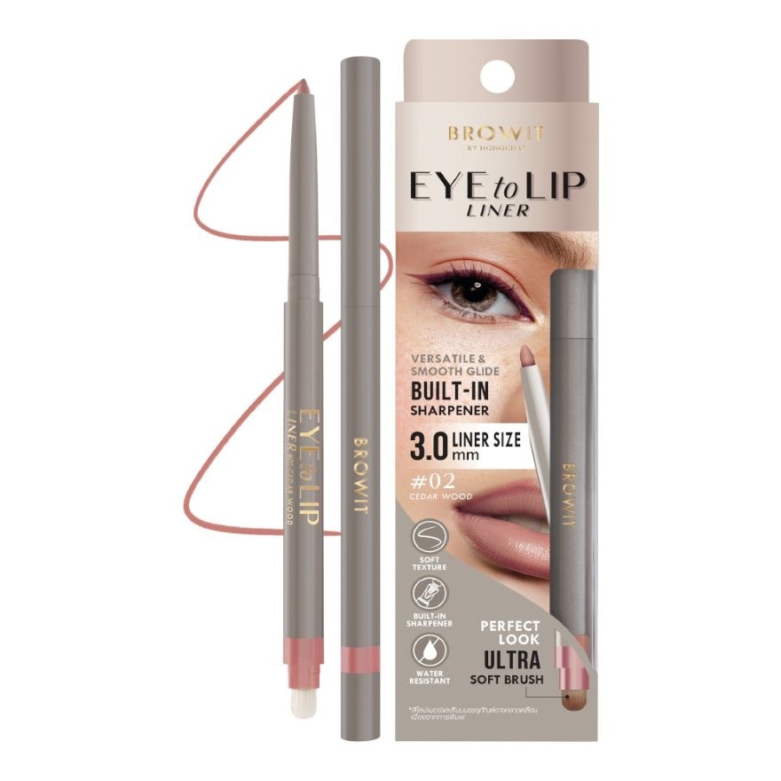 Browit Eye To Lip Liner 0.3g. 02 Cedar Wood