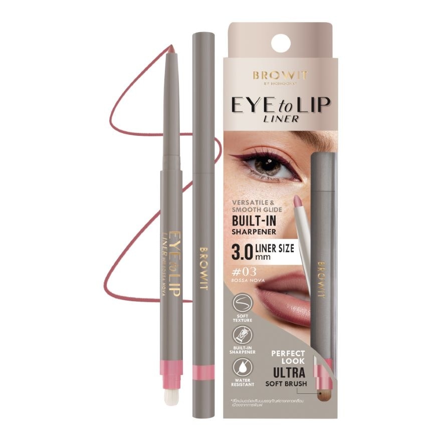 Browit Eye To Lip Liner 0.3g. 03 Bossa Nova
