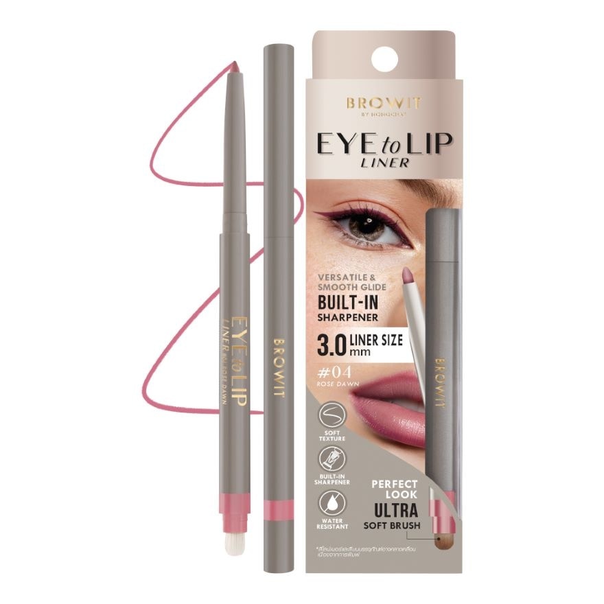 Browit Eye To Lip Liner 0.3g. 04 Rose Dawn