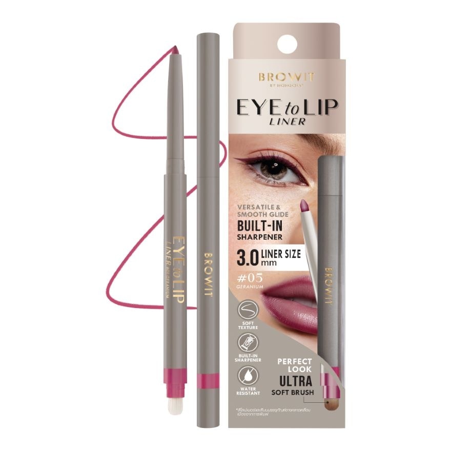 Browit Eye To Lip Liner 0.3g. 05 Geranium
